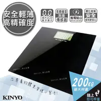 在飛比找蝦皮購物優惠-【KINYO】LCD電子體重計/健康秤(DS-6585)/(