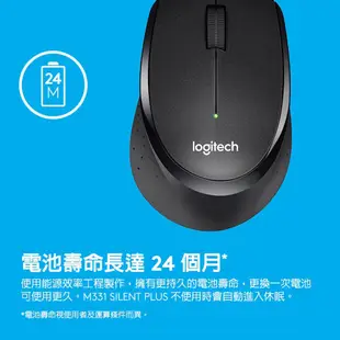 Logitech羅技 M331靜音無線滑鼠 靜音滑鼠 滑鼠 電腦週邊【金興發】