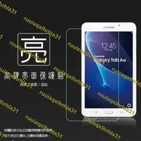 在飛比找露天拍賣優惠-亮面螢幕保護貼 SAMSUNG 三星 Tab A 7吋 20