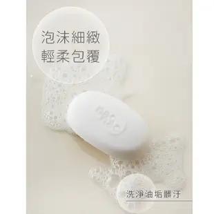 nac nac 嬰兒香皂-75gx3入【宜兒樂】