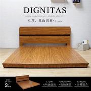 【H&D 東稻家居】DIGNITAS狄尼塔斯6尺房間組2件式 (床頭+床底)