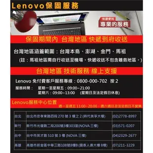 Lenovo聯想 Thinkpad X1C 10th 14吋 輕薄商務筆電 i7-1260P/32G/2TB SSD/WUXGA/三年保固