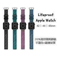 在飛比找蝦皮購物優惠-3C小恐龍🦖 Lifeproof Apple Watch  