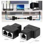 1 TO 2 WAY LAN RJ45 ETHERNET CABLE PORT NETWORK SPLITTER DOU