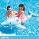 INTEX 小花海豚座騎175x66cm 適3歲+ (58535NP)