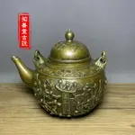 特價仿古銅器純銅壺擺件 百子祝壽水壺 茶壺裝飾工藝禮品古玩收藏