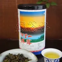 在飛比找蝦皮購物優惠-【癮茶谷】2024春茶上市 阿里山珠露茶 年節送禮 茶農自營