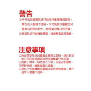 珠友 派對氣球混搭組合包/場景裝飾/派對佈置/歡樂場景裝飾 DE-03307