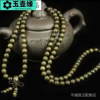 在飛比找Yahoo!奇摩拍賣優惠-金絲楠木手串  四川金絲楠綠料陰沉木8顆文玩佛珠手串 小葉楨