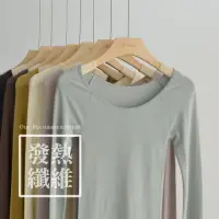 在飛比找momo購物網優惠-【Line-up wears】現貨-日本訂單極柔輕薄圓領保暖