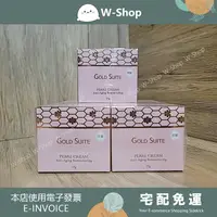 在飛比找樂天市場購物網優惠-GOLD SUITE 雪光奇肌白嫩珍珠膏(5罐+贈品) 白嫩