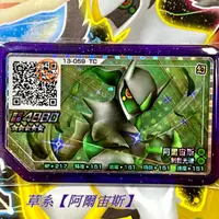 在飛比找蝦皮商城精選優惠-(正版直購) Pokémon Ga-Olé 第１３彈⍢ Ru