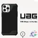 UAG iPhone 13 Pro Max MagSafe 均用黑耐衝擊保護殼 / 選用防彈纖維材質打造【詮國】