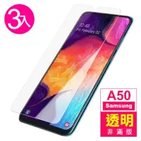 在飛比找momo購物網優惠-三星 Galaxy A50 透明高清非滿版9H鋼化膜手機保護