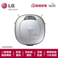 在飛比找蝦皮購物優惠-🔥台南推薦🔥 LG CordZero WiFi濕拖清潔掃地機