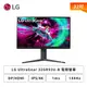 [欣亞] 【32型】LG UltraGear 32GR93U-B 電競螢幕 (DP/HDMI/IPS/4K/1ms/144Hz/G-SYNC/HDR400/可升降/可旋轉/無喇叭/三年保固)