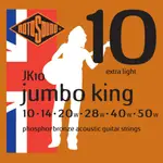 【GOOD究好音樂】ROTOSOUND JK10 ♫ 民謠吉他弦 PHOSPHOR BRONZE 磷青銅 10-50