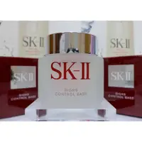 在飛比找蝦皮購物優惠-SKII/SK2 光透活膚隔離霜25g【貓貓潮玩鋪】