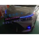 【小鳥的店】2014-18 ALTIS 11代 11.5代 跑馬導光條 雙色 LED光條 方向燈 流水 客製小燈 改裝