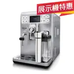 【GAGGIA】展示機特惠 BABILA 全自動咖啡機/HG7278-B(220V/銀色)|TIAMO品牌旗艦