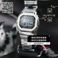 在飛比找露天拍賣優惠-腕錶卡西歐35周年限量方塊男手表 GMW-B5000D-1 