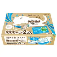 在飛比找蝦皮購物優惠-【JPGO】超取限5組~日本進口 白元 NECO 壁櫥櫥櫃衣