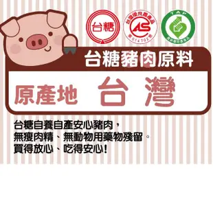 【台糖安心豚】3kg大骨量販包(CAS認證豬肉)