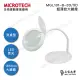 【MICROTECH】MGL101-B-5D超薄LED放大鏡燈(白色時尚款)