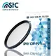 【EC數位】 STC Ultra Layer SHV CPL Filter 95mm 環形偏光鏡 CPL 偏光鏡