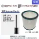 適用Bmxmao MAO air RV-4003 Cool-Sunny涼暖3合1空氣清淨機無葉電風扇HEPA濾網濾芯
