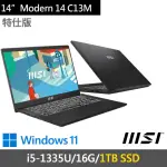 【MSI 微星】14吋I5輕薄商務特仕筆電(MODERN 14 C13M-1063TW-SP1/I5-1335U/16G/1TB SSD/W11/黑/二年保)