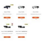 車材 MIO 行車紀錄器 後視鏡系列 MIVUE R750D R45D R46D R850D R850T