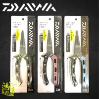 在飛比找蝦皮商城優惠-《DAIWA》釣魚鉗 STAINCORE PLIER 190