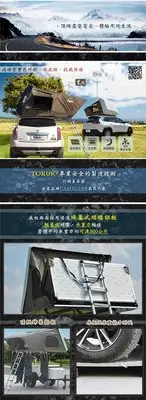在飛比找Yahoo!奇摩拍賣優惠-【綠色工場】TORUK TK-T01-150 三人精品硬殼車