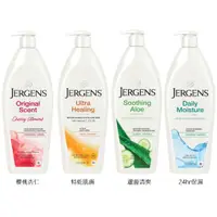 在飛比找蝦皮購物優惠-★美國原裝★JERGENS珍柔身體乳液621ml [優佳達]