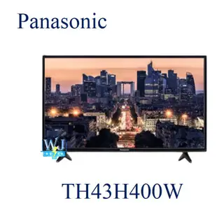 新款【暐竣電器】Panasonic 國際 TH-43H400W 液晶電視 43型電視 TH43H400W電視機