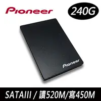 在飛比找蝦皮購物優惠-【電腦工廠】Pioneer先鋒 SSD固態硬碟 APS-SL