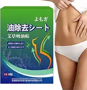 Weight Loss Patch - Anti-Cellulite Body Slim Sticker | 6 Slimming Patch for Weight Loss, Fat Loss Belly Button Patch, Weight Loss Patch for Women