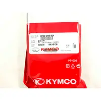 在飛比找蝦皮購物優惠-KYMCO原廠傳動皮帶23100-GFY6-90A Moto
