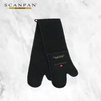 在飛比找蝦皮商城優惠-【Scanpan】圍巾式烤爐隔熱手套