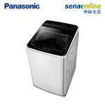 PANASONIC 國際 NA-110EB-W 11KG 直立式 洗衣機