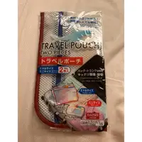 在飛比找蝦皮購物優惠-大創DAISO 旅行收納袋（2入）