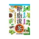 全球購 日本直送 8g×24包 YAMAMOTO KANPO 山本漢方脂流茶 日本減脂茶 日本消脂茶包 減肥茶包 減脂茶 瘦身茶 燃脂茶 瘦肚膠囊