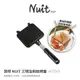 努特NUIT NTD43 三明治斜紋烤盤 可分離 烙烤三明治夾 夾烤三明治夾 吐司烤具 口袋吐司 熱壓吐司 露營土司夾