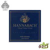 在飛比找蝦皮購物優惠-【有琴門樂器】德國 Hannabach 728HT 728 