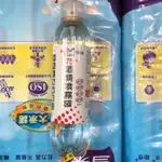 活那凌75%酒精噴霧罐420ML 非醫強生發唐鑫克司博派頓75%酒精