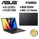 ASUS X1605ZA-0031K1235U (16吋/i5-1235U/8G/512G SSD) 現貨 廠商直送