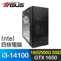 在飛比找PChome24h購物優惠-華碩系列【戰艦2號】i3-14100四核 GTX1650 獨