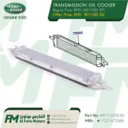 TRANSMISSION OIL COOLER LAND ROVER/ MINI COOPER PFZ500030, 17221475586 (for: Land Rover)