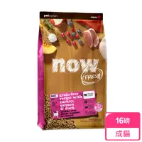 在飛比找momo購物網優惠-【Now!】成貓鮮肉配方16磅 貓咪無穀天然糧(貓糧 貓飼料